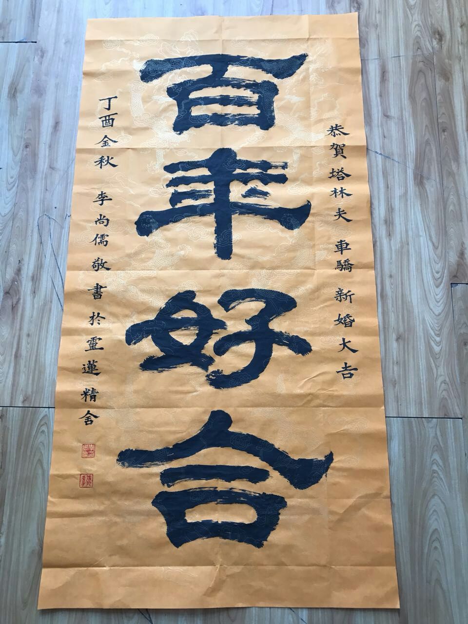 QQ图片20171025094508.jpg