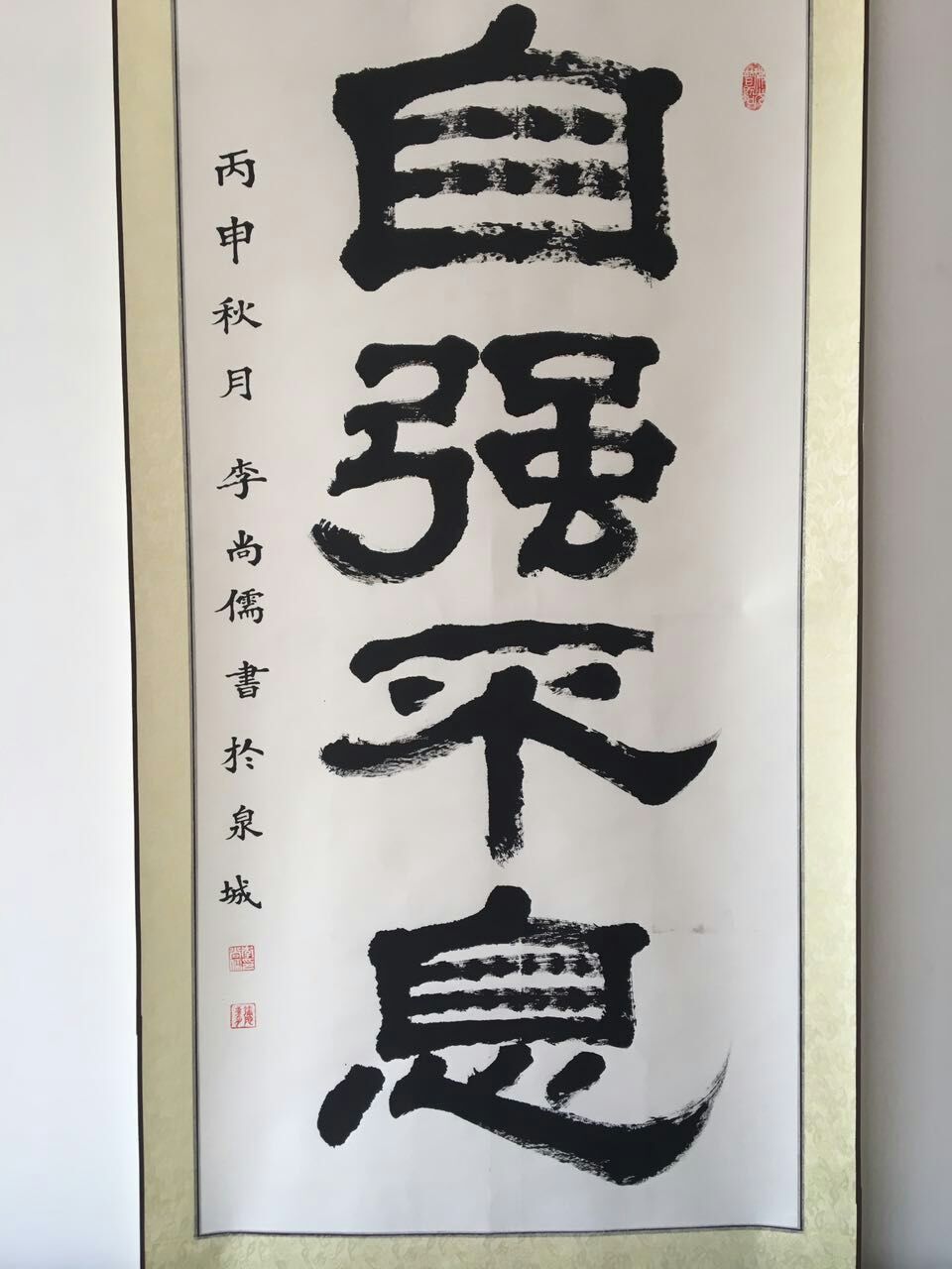 QQ图片20171025094536.jpg