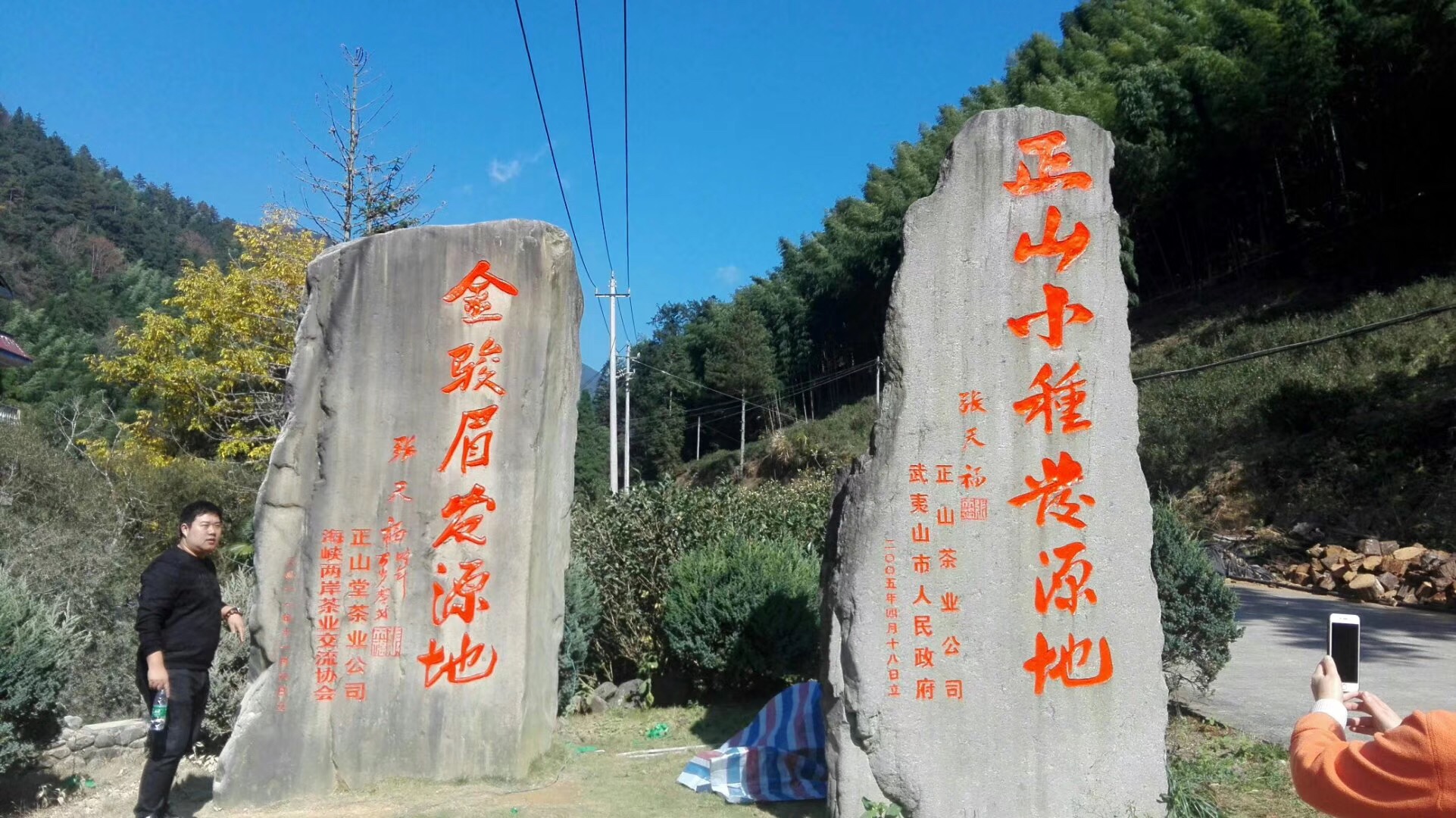 112D88A1-214C-463C-85DA-0FBD8258ECC7.jpeg