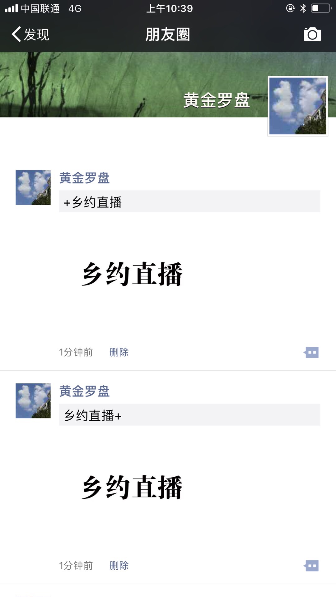 625DA086-324C-4568-98D0-B641DE88EC65.jpeg