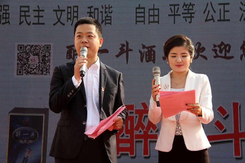 2017年10月28日，山东醉一斗酒业第六届酒文化节现场。 (3).jpg