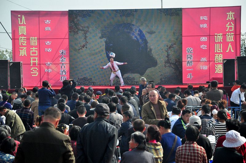 2017年10月28日，山东醉一斗酒业第六届酒文化节现场。 (14).jpg
