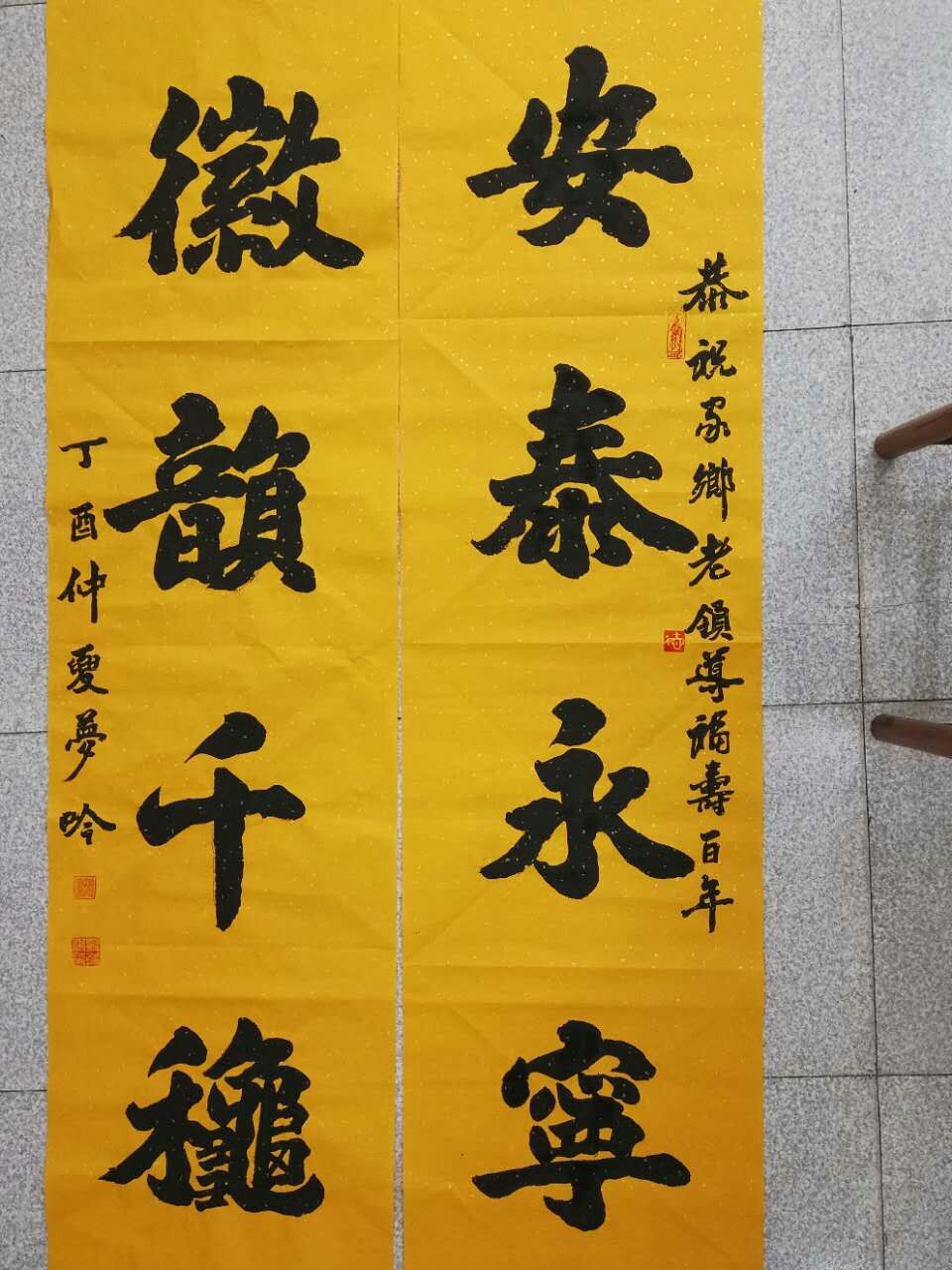 mmexport1510132901275.jpg