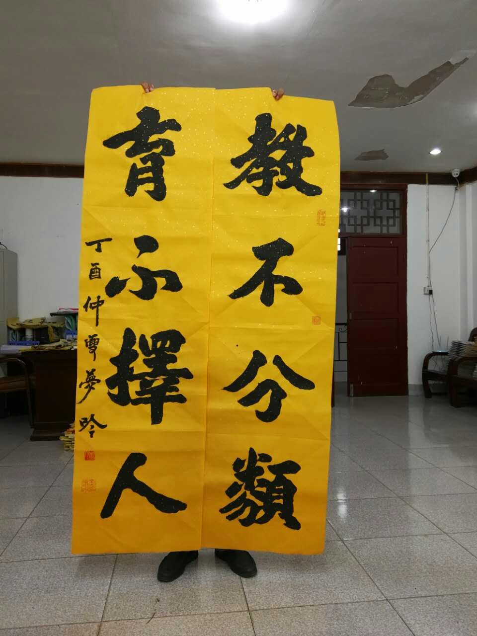 mmexport1510132903844.jpg