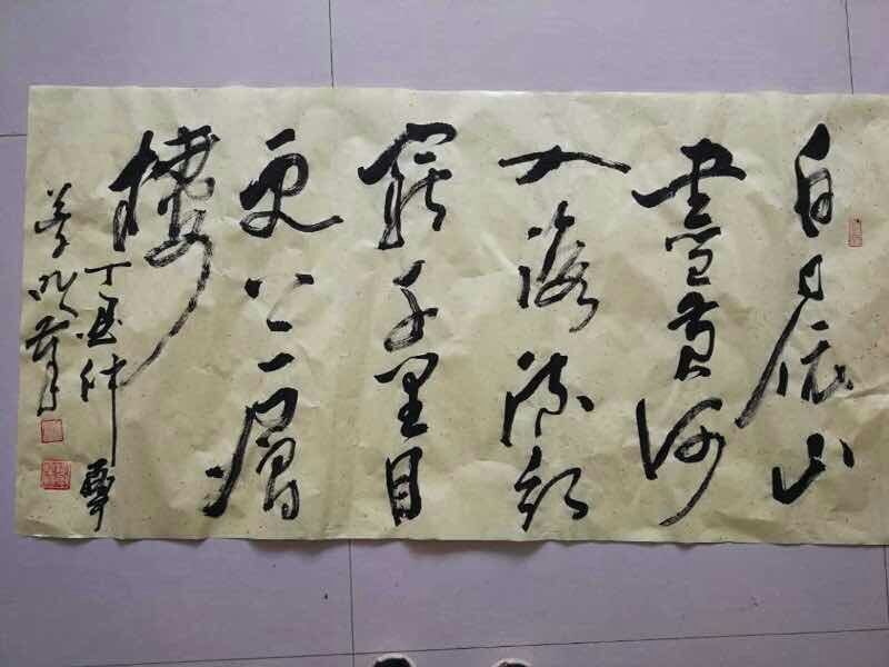 mmexport1510132921591.jpg