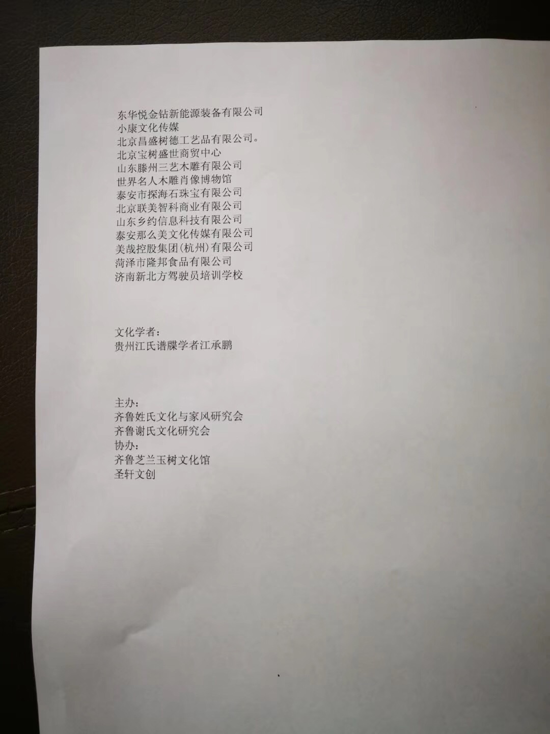 8973FE38-F436-48E9-B140-23E144B79F79.jpeg