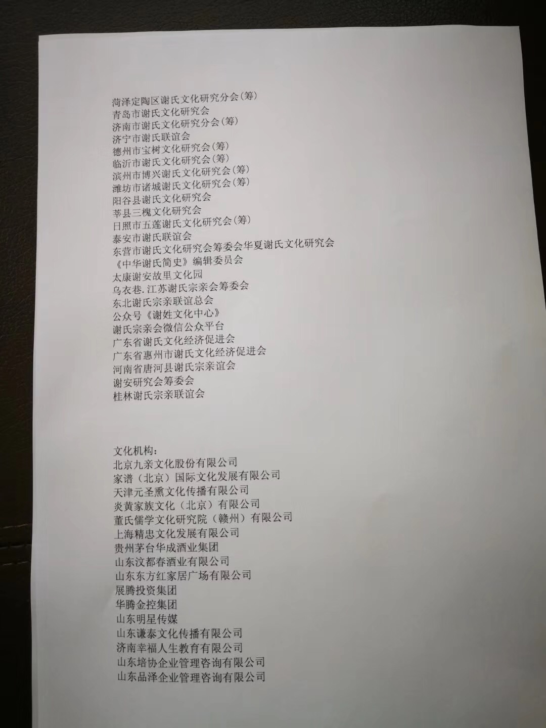 1BDCD4A8-DF73-41BD-9CCA-373A9D9F6058.jpeg