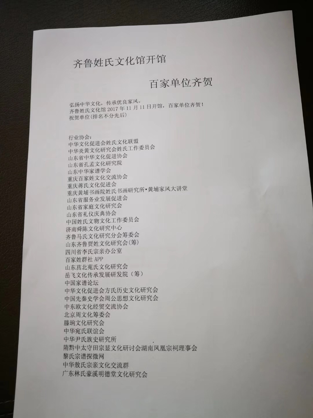 0A40EA53-DFB4-45E1-B56C-8788BBB30884.jpeg