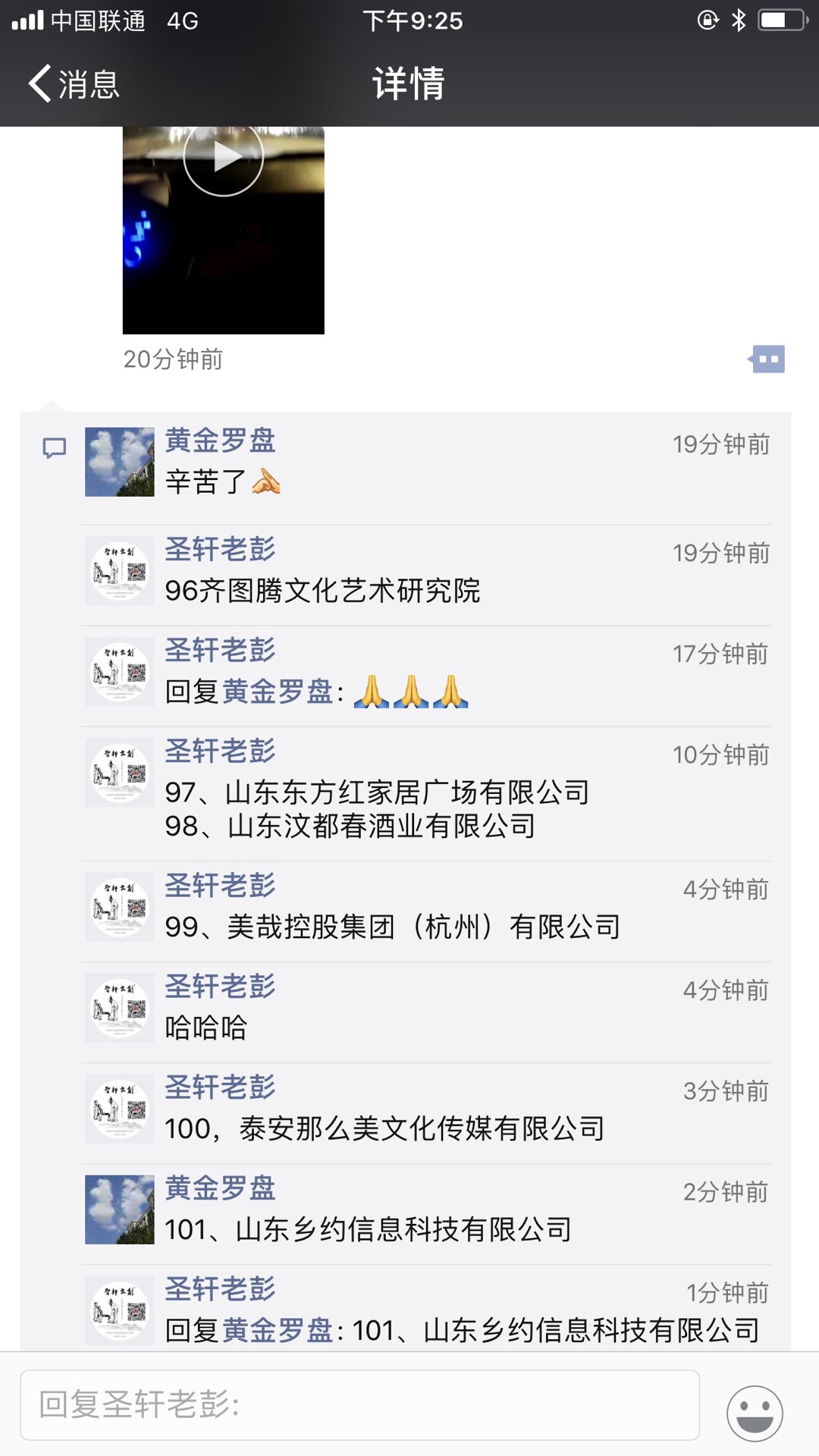F93ED52D-AB6A-4DC7-BAE0-53F6B618139B.jpeg