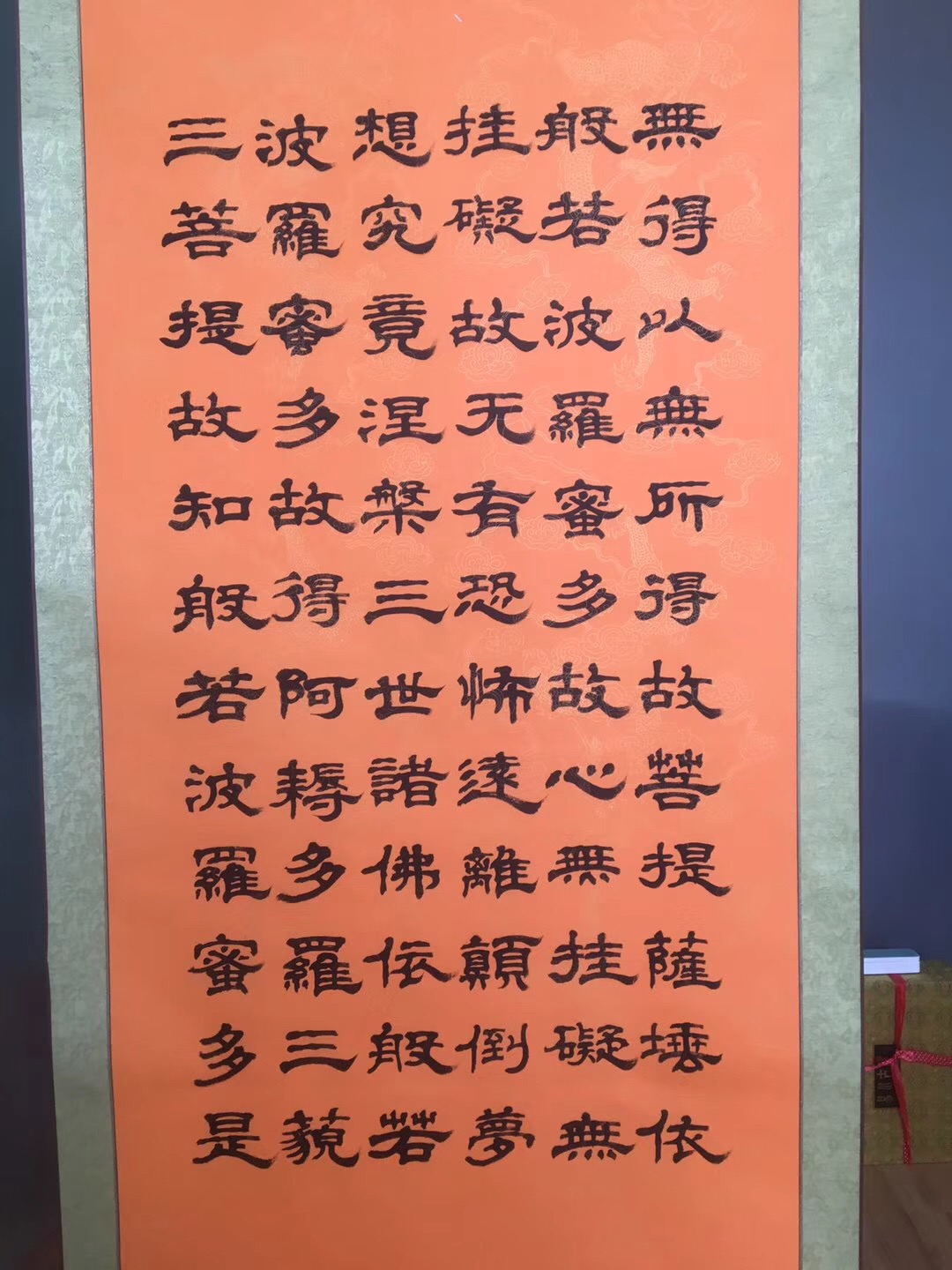 ED1B7EEF-C6AB-49CC-9A4A-1B0246A54208.jpeg
