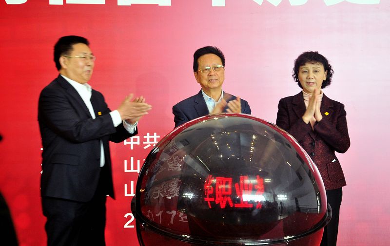 2017年11月8日，“传百年薪火 谱世纪华章——中华职业教育社百年历史图片山东展”开幕.jpg