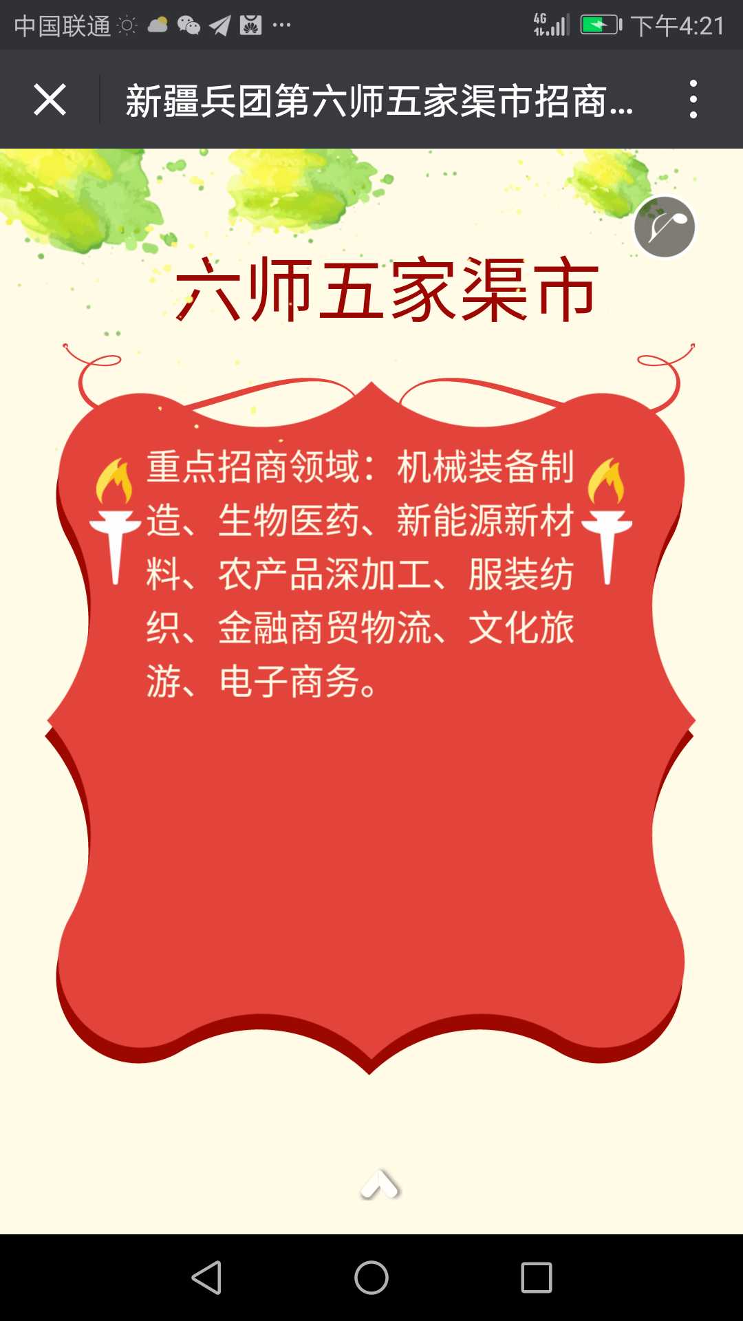 ED1871D9-423D-4983-90A9-B0CF287DF4FF.jpeg
