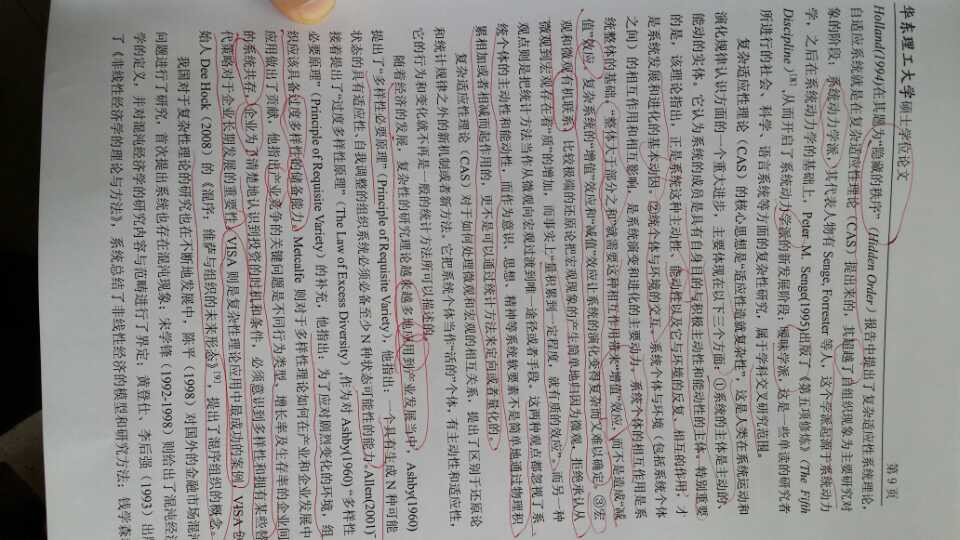 4336BB9A-5D8E-4CE5-AC5C-77F4327370D6.jpeg