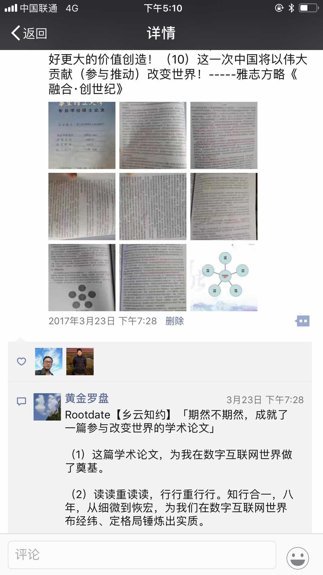FA865C65-AEB9-488C-8921-D43EC391DE6C.jpeg