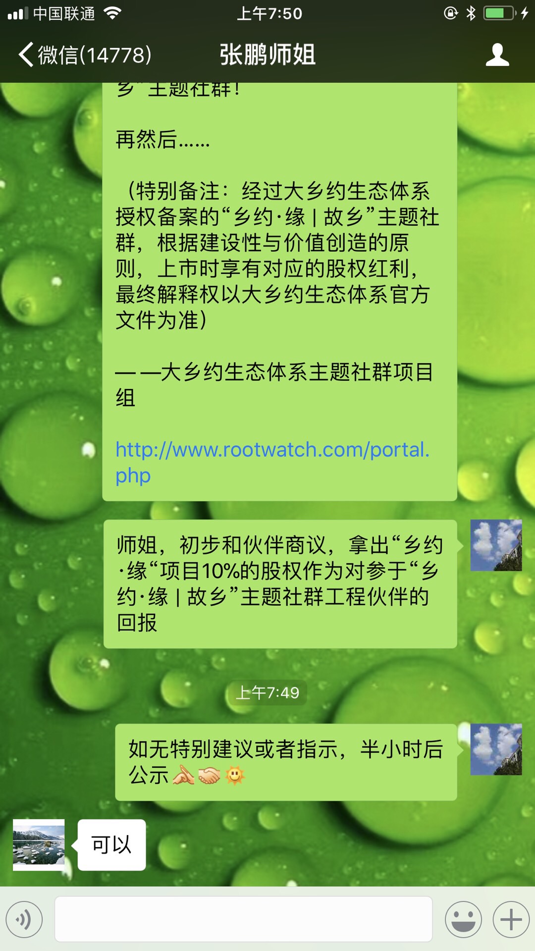808BFC41-1052-4FDD-8900-8C36233B2E34.jpeg