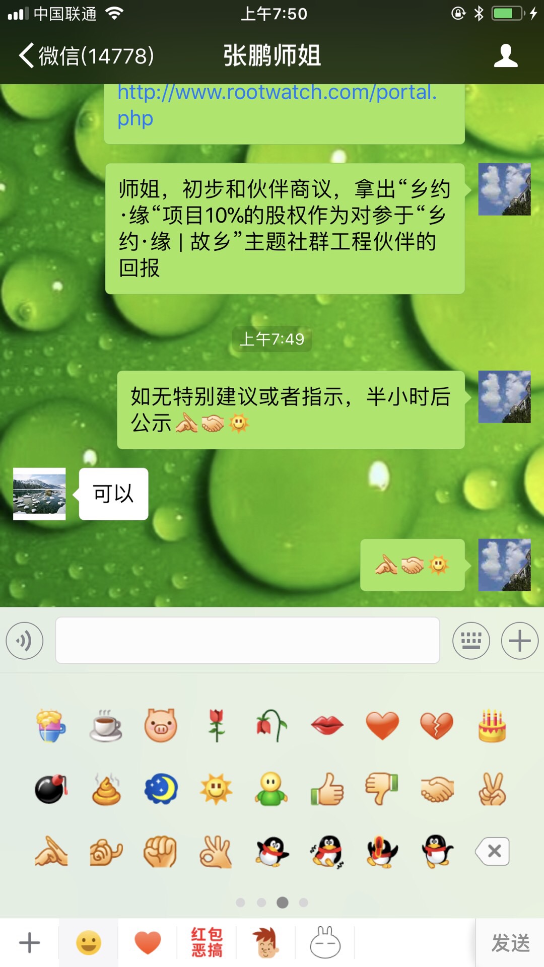 0FF93D09-613C-4340-AF70-66644A8DA94E.jpeg