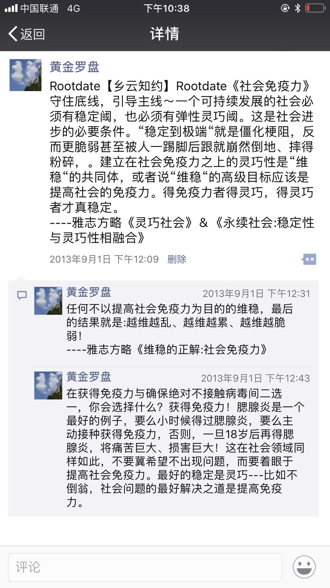 835C75D3-EF39-4DB5-A9A3-59A7F5725C50.jpeg
