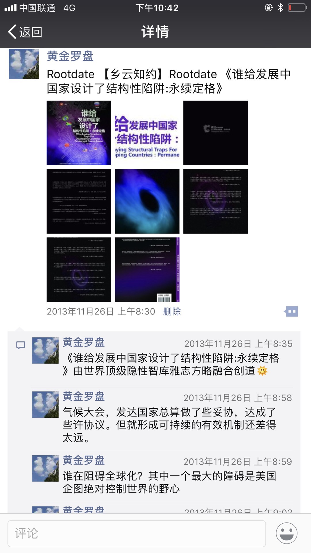 995436E4-ED86-4571-9A2D-E7ED91EB2B7E.jpeg