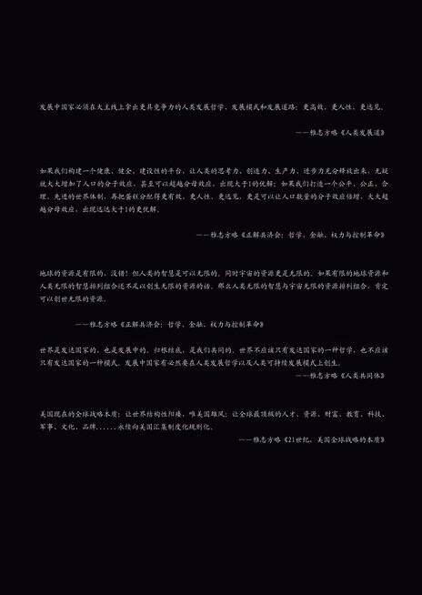 822A1808-FFEF-4CDB-9F64-618A018747FE.jpeg