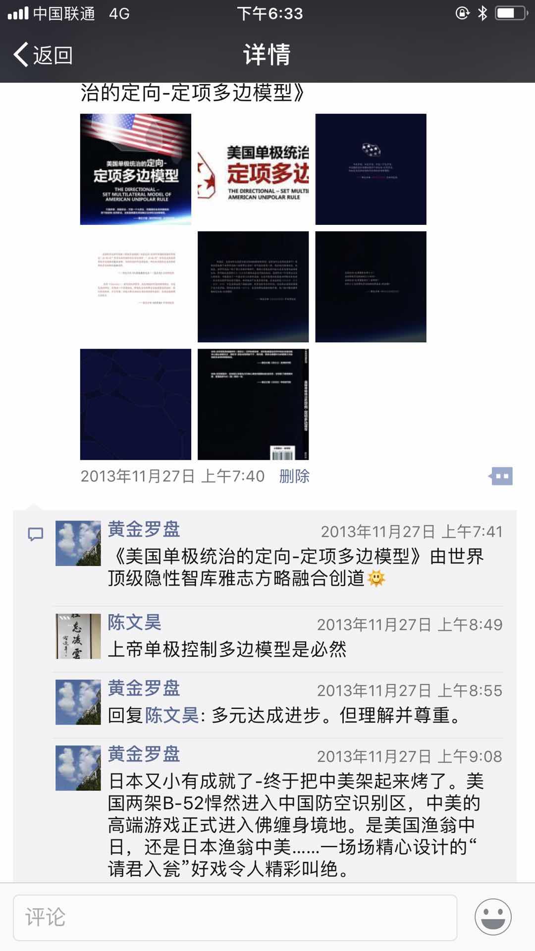 FB7B40ED-1AB2-4A62-9027-63DE3106D0F0.jpeg