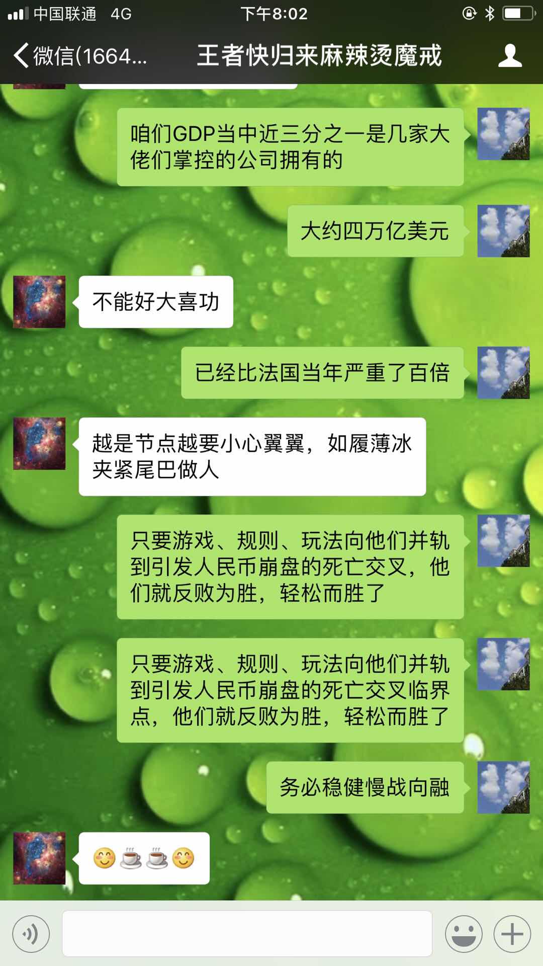 DD92996C-ADC8-434A-B985-3208DF52B577.jpeg
