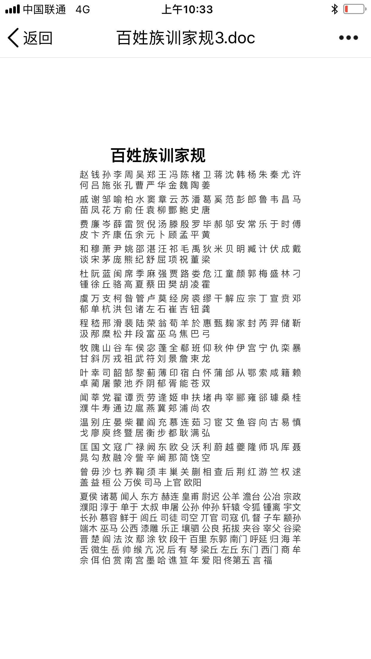 5F4FA2FD-AB42-4430-B38C-1FD23C7E9F4C.png