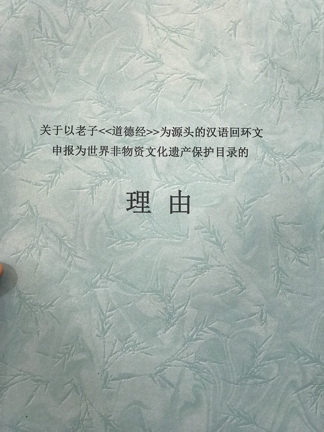 9CCBCFC2-61B2-4769-8B18-B653AF9504E1.jpeg