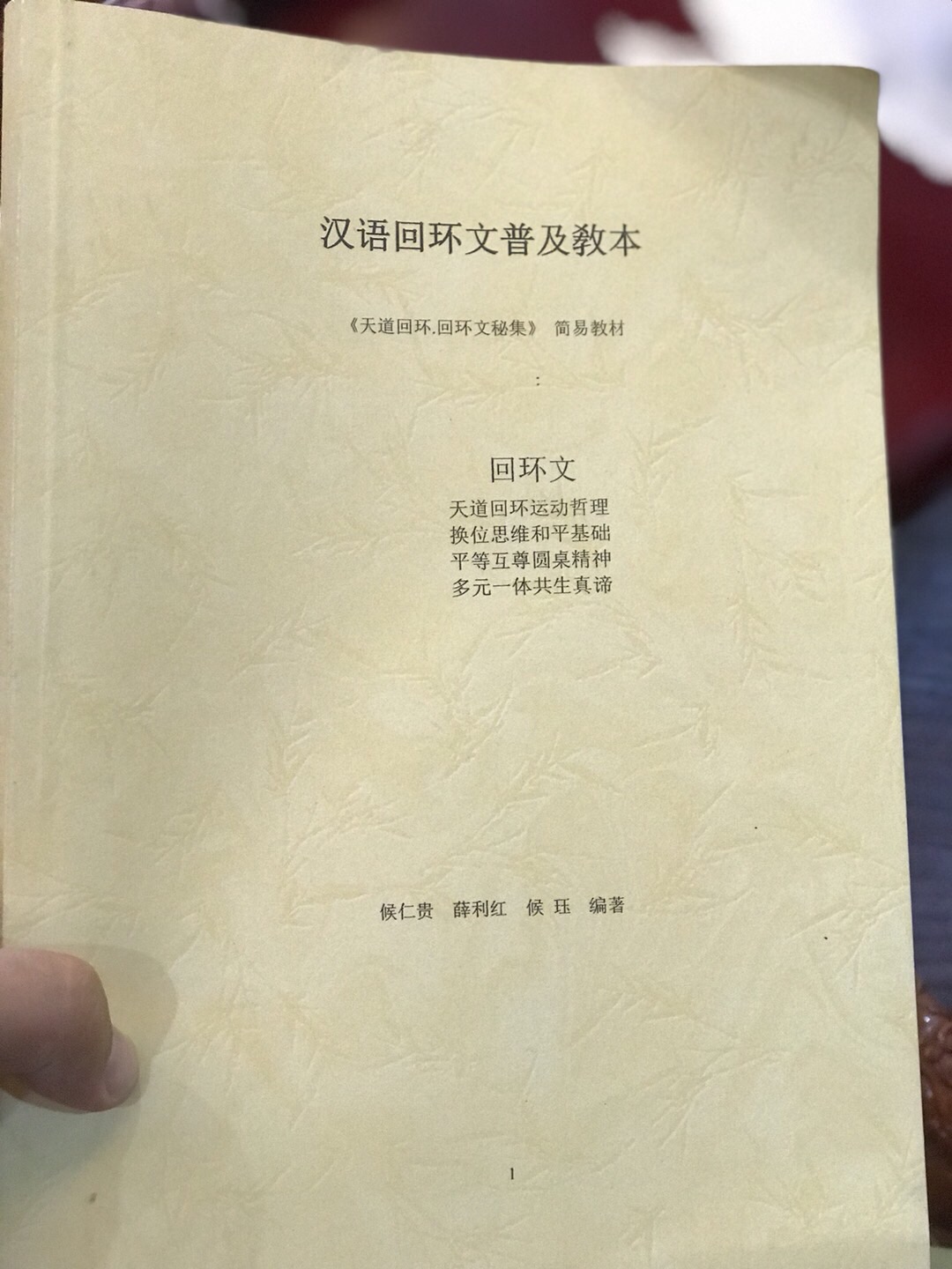 856BAEC6-2A45-47B8-B88B-D4181E670B6E.jpeg