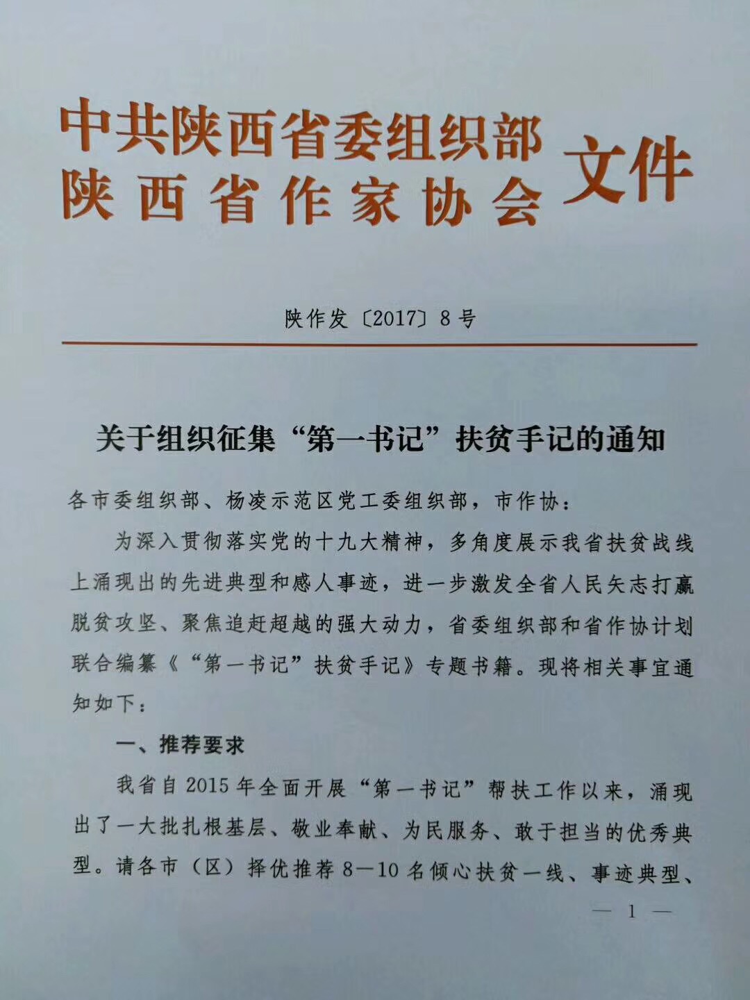 8A085C4C-CCA5-4E25-80A4-51353093AE84.jpeg