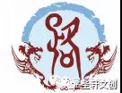 微信图片_20171128083944.jpg