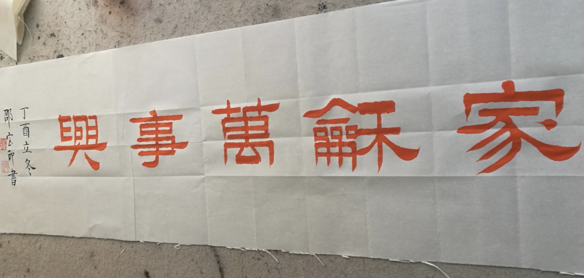 3A8CDCB7-B38F-4A9F-8C62-03EB24BCE0C1.jpeg