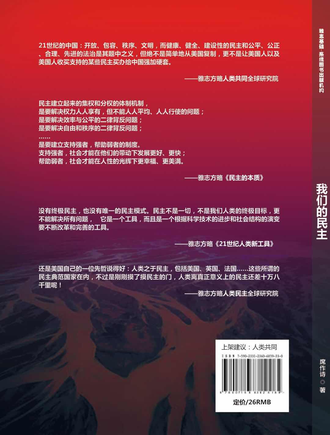 26F832F7-6087-49C0-B3A5-82A281369E9B.jpeg