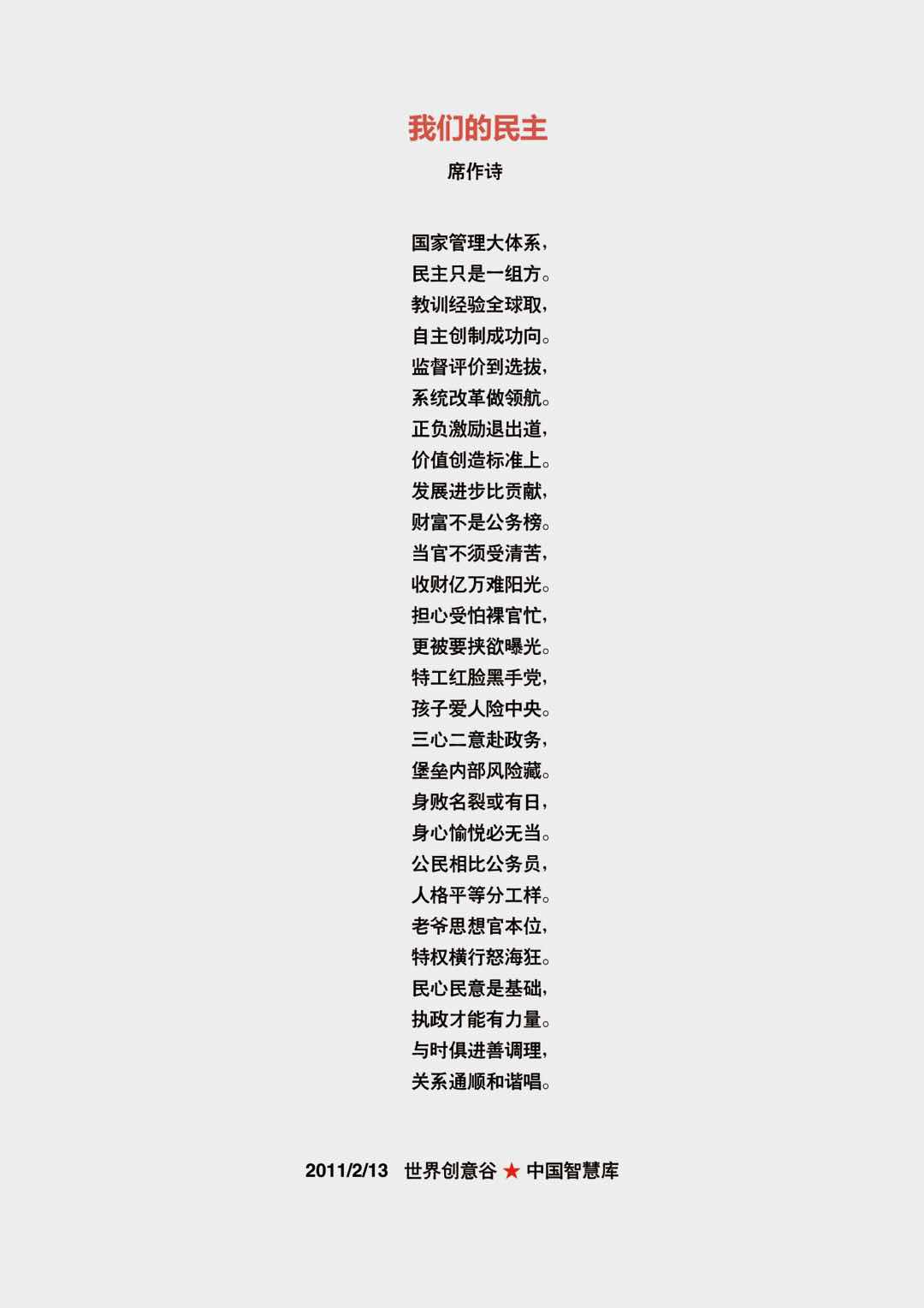 9570FD16-D076-4D09-AD3E-94D4CF18603D.jpeg