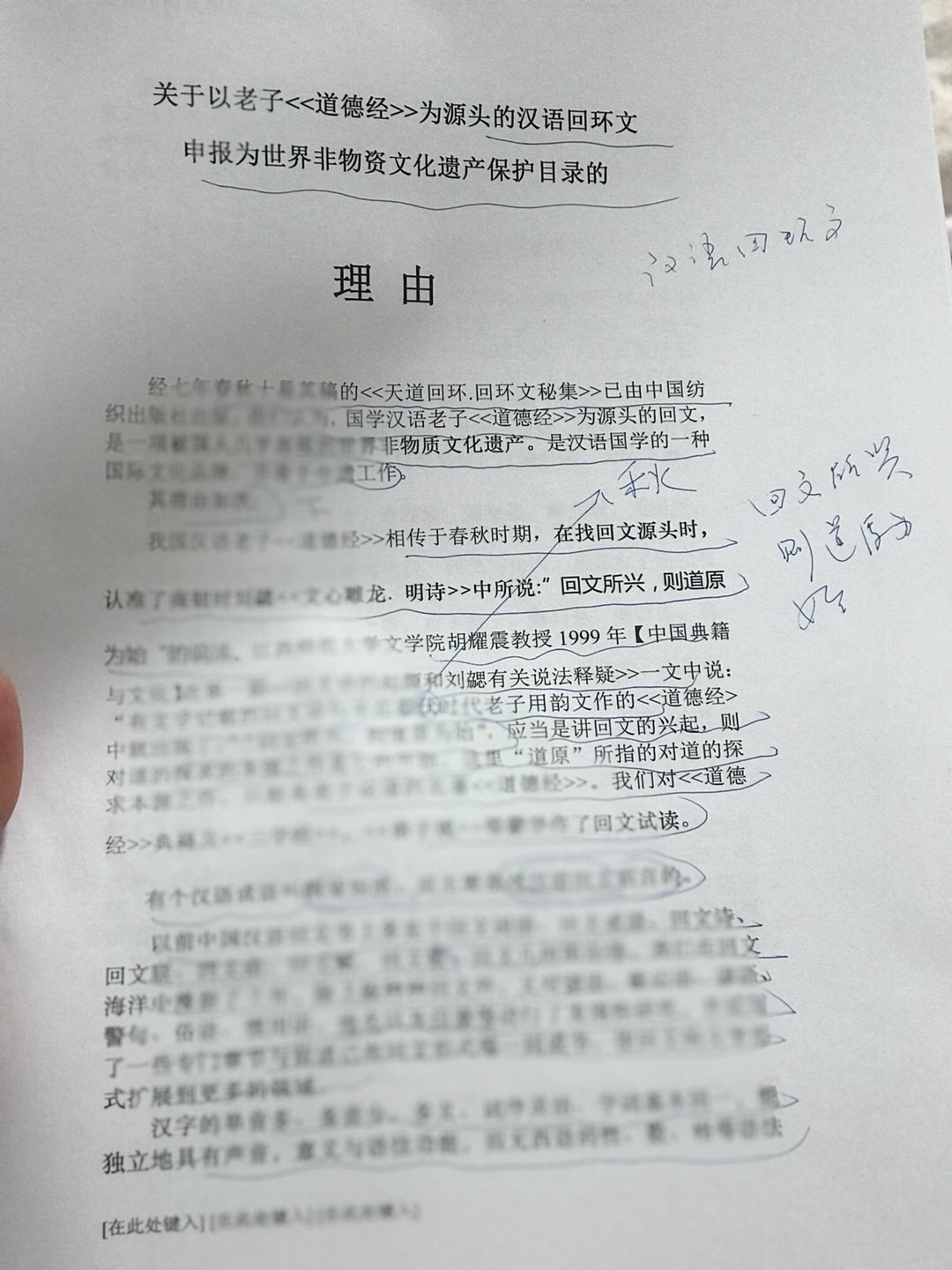 CBA585E2-DEBB-4F73-8F27-FF2FEBCCC453.jpeg