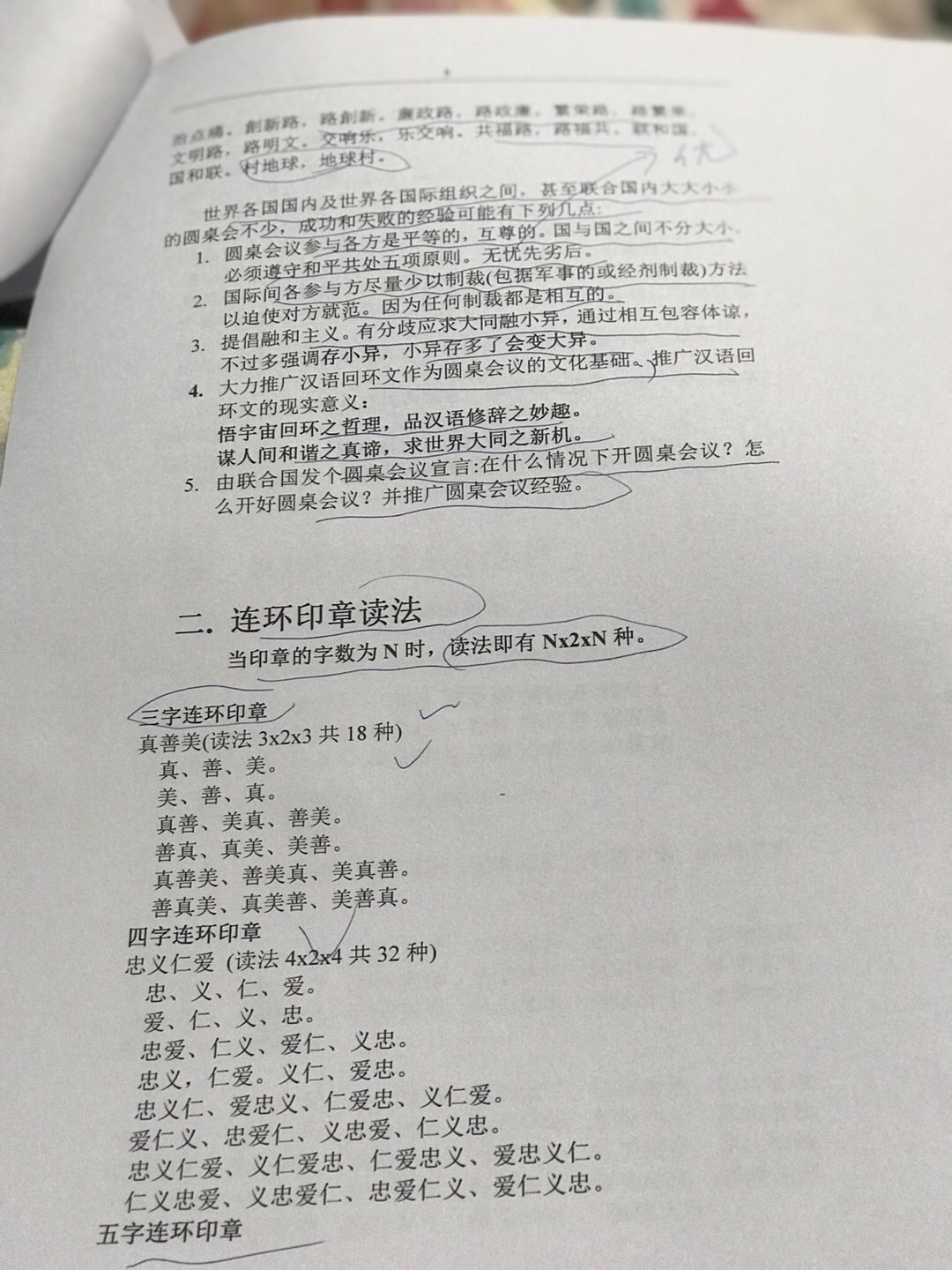 B50AE77A-F9BB-44DF-B36B-AB5EF42D06B7.jpeg