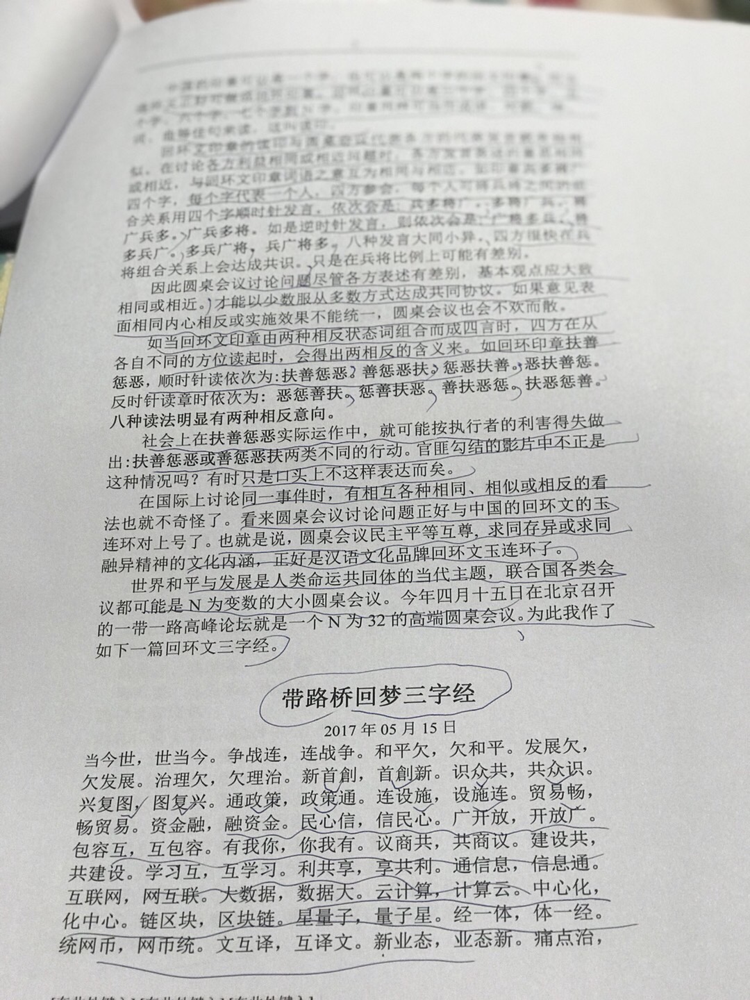 F49A226B-250E-42CE-A51F-4E2D5A0A2E0B.jpeg