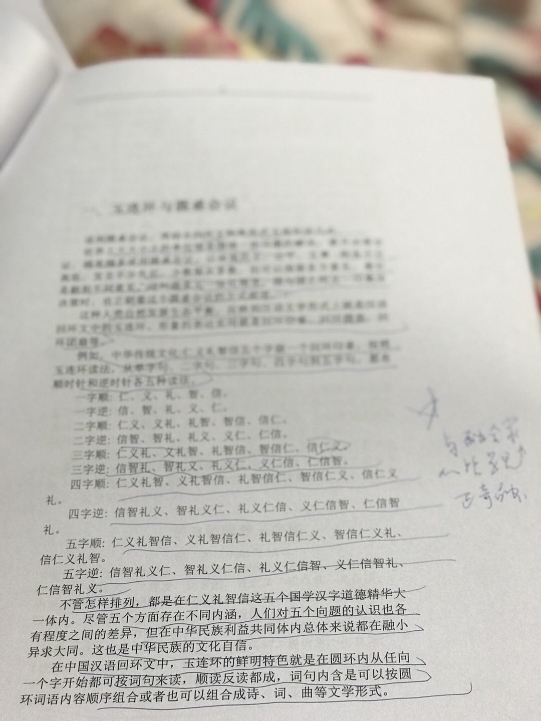 DB9B7875-922C-45F0-8879-D488C2E3CA19.jpeg