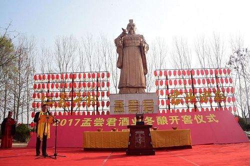 2017年11月28日，山东孟尝君酒业冬酿开窖仪式现场。 (22).jpg