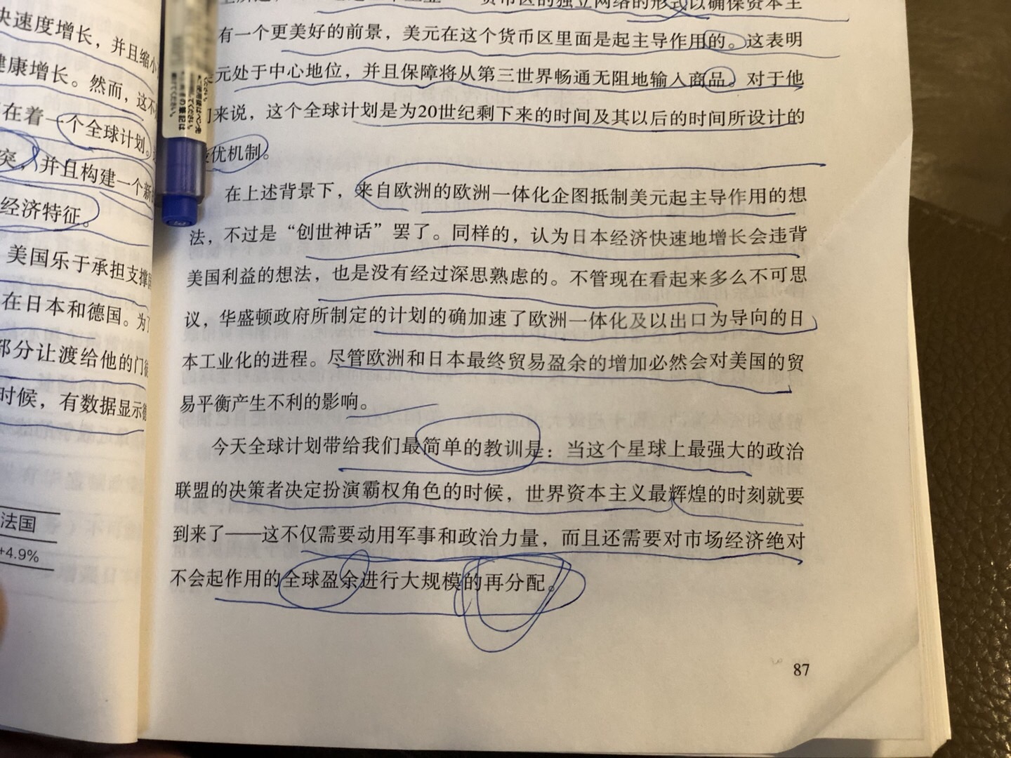 5F11404E-3288-4904-B322-57A81050C80D.jpeg
