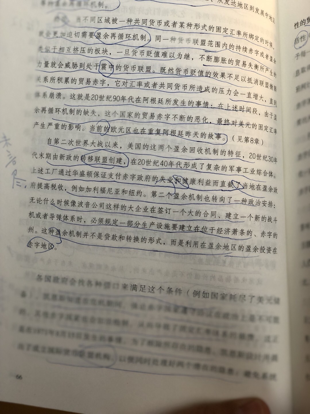 7AABA01A-BA8E-44F4-9315-0D3561A9BE48.jpeg