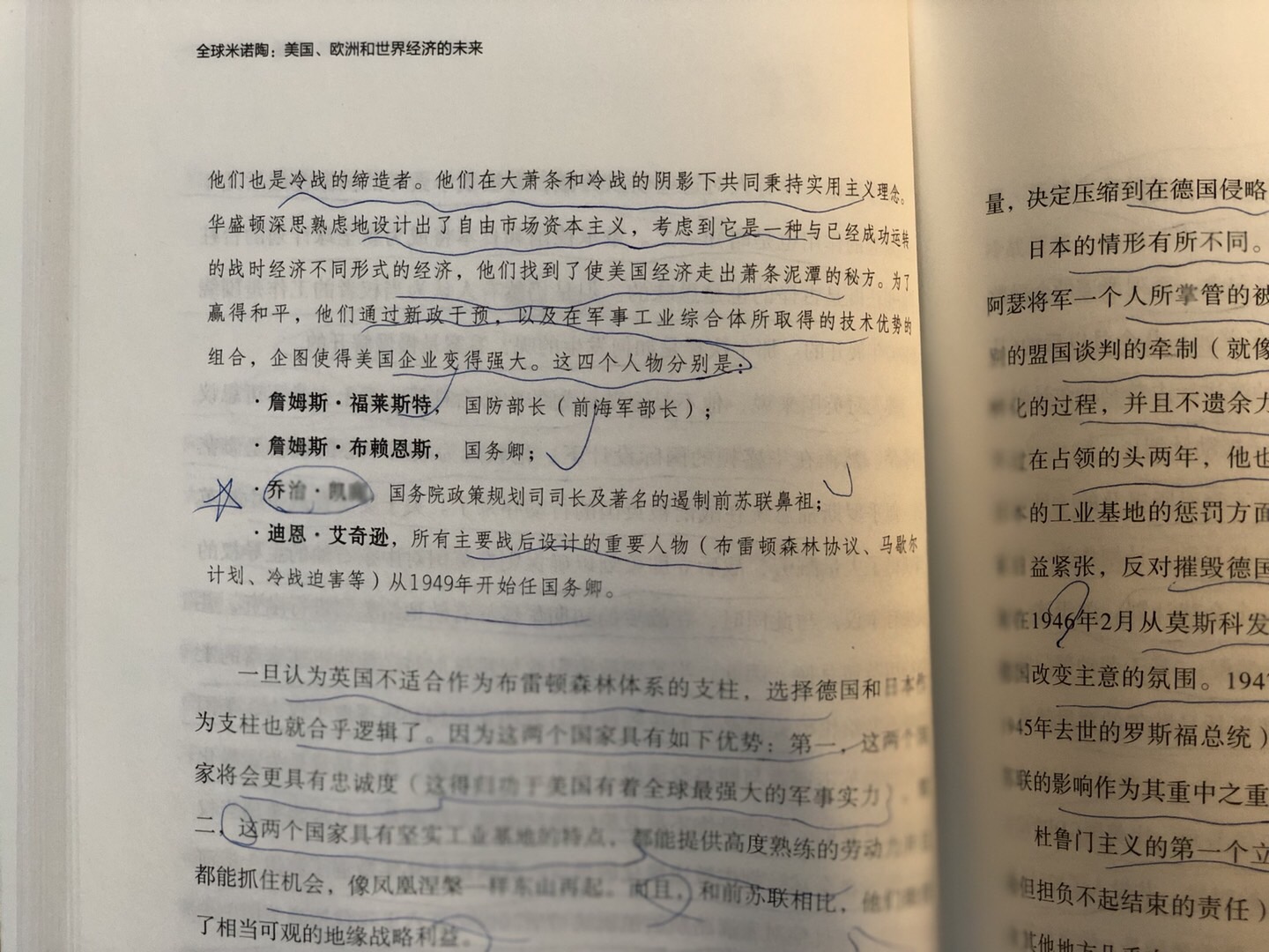 DA75D913-76C0-480A-9D34-6C5B8C492266.jpeg