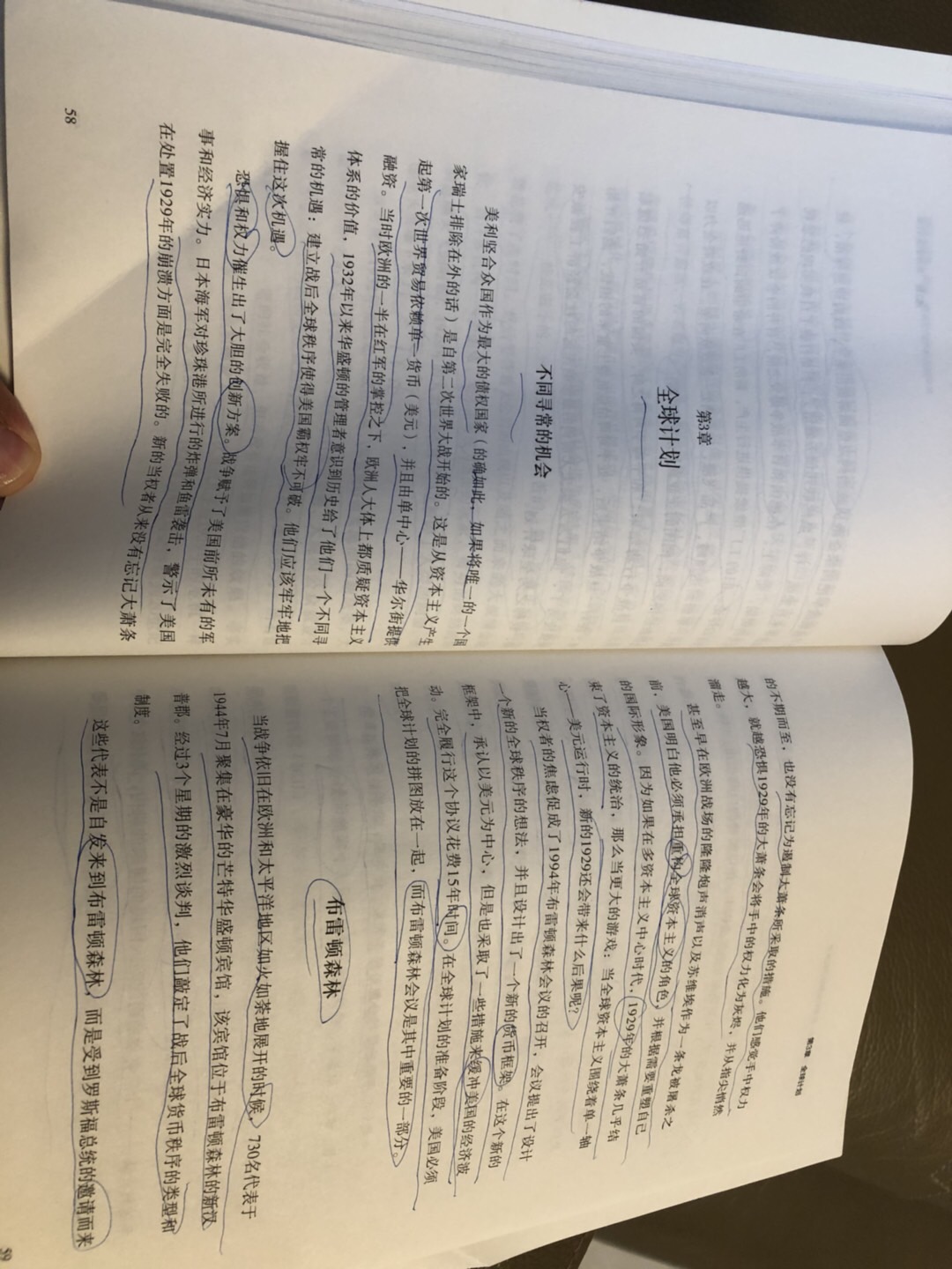 1D79A8A7-D9D7-49EB-BB8B-3ACAA539274D.jpeg