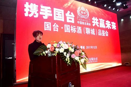 2017年12月2日，贵州国台酒聊城品鉴会，美女艳丽来助兴。.jpg