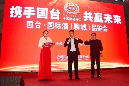 2017年12月2日，贵州国台酒聊城品鉴会，美女艳丽来助兴。 (25).jpg