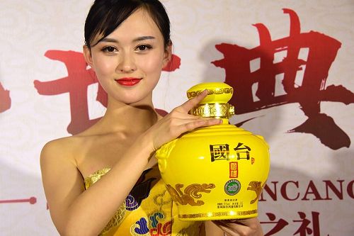 2017年12月2日，贵州国台酒聊城品鉴会，美女艳丽来助兴。 (56).jpg
