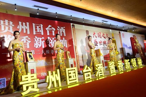 2017年12月2日，贵州国台酒聊城品鉴会，美女艳丽来助兴。 (67).jpg