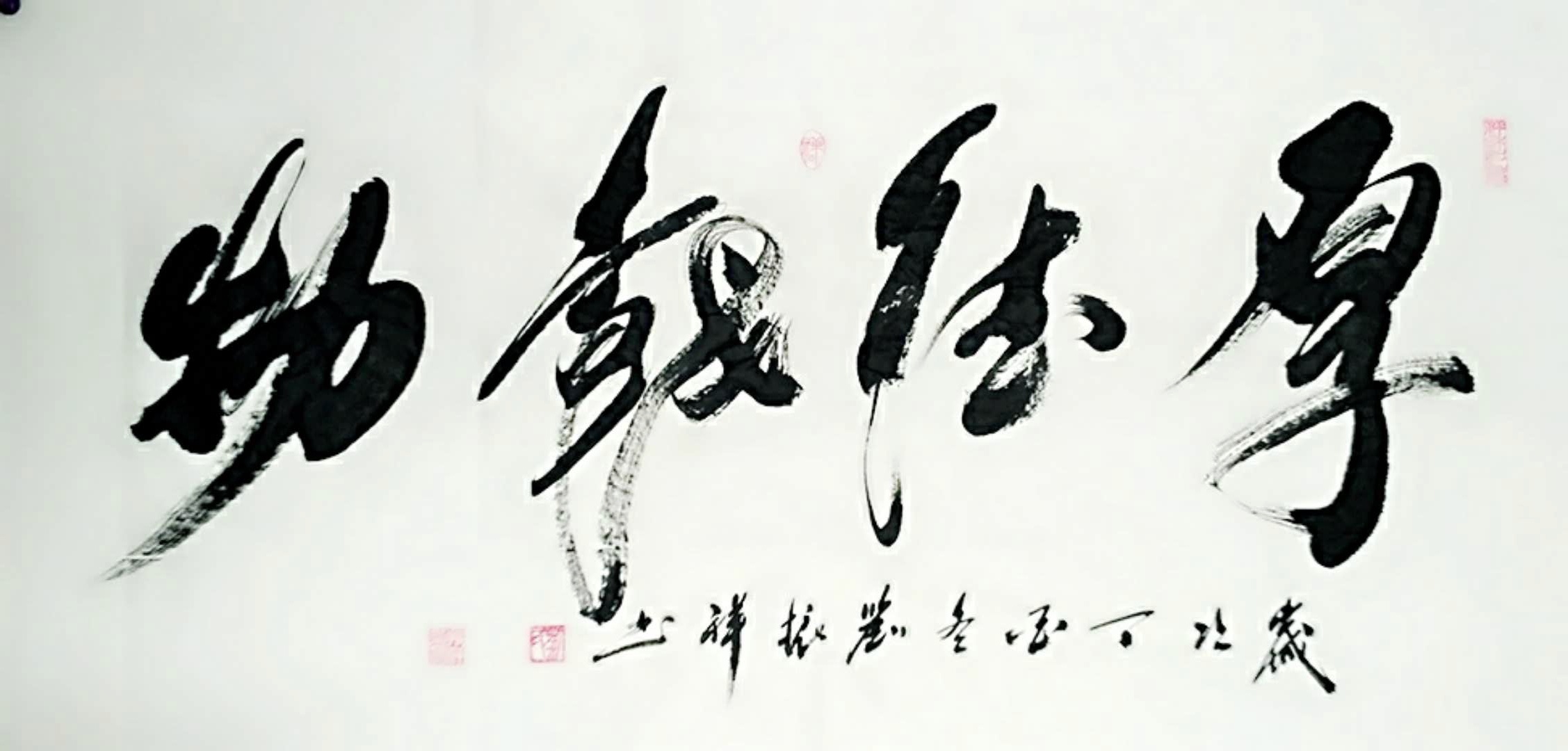 B5B64CBE-B34C-4620-909B-BE80A1A214A0.jpeg