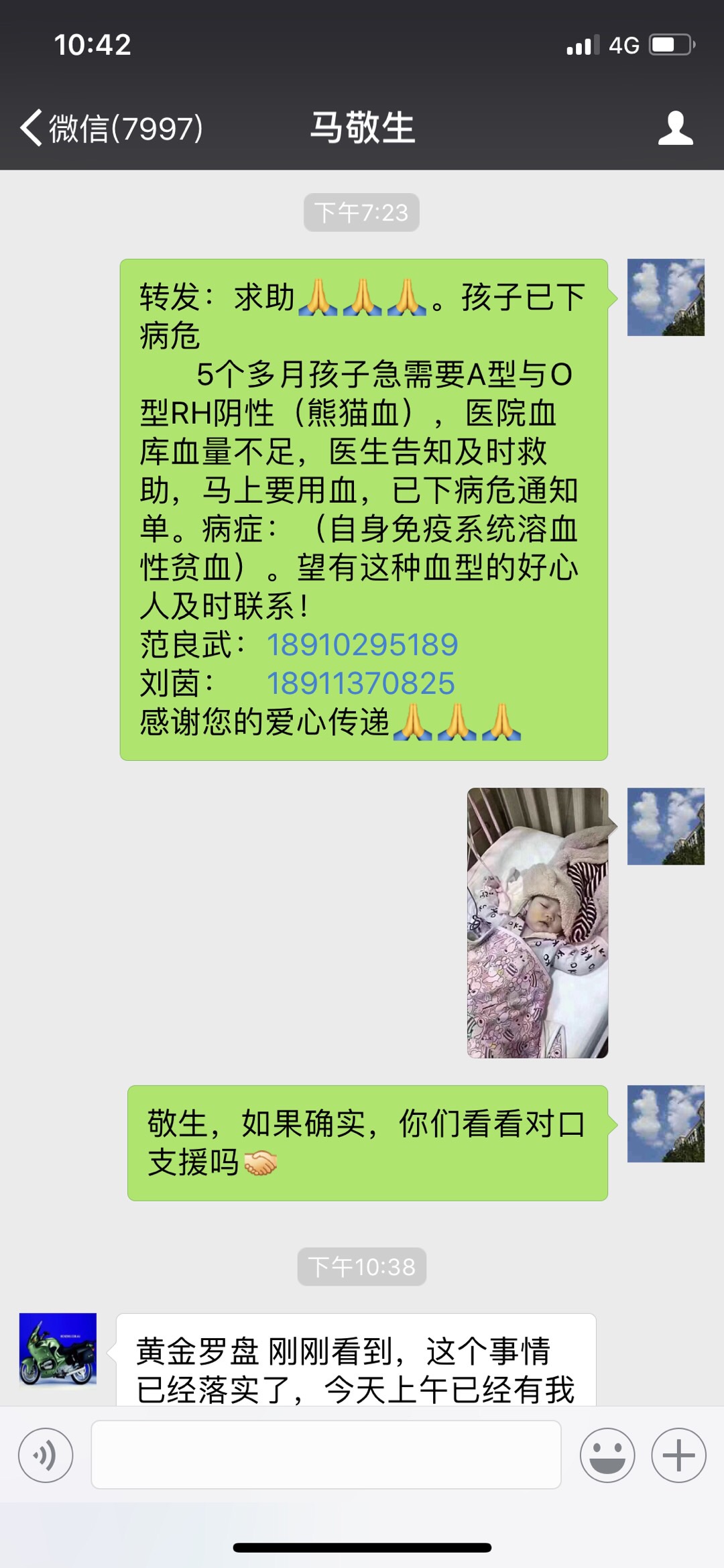 38F3C9B2-8AAD-4D03-BB1C-8A33C05695C5.jpeg