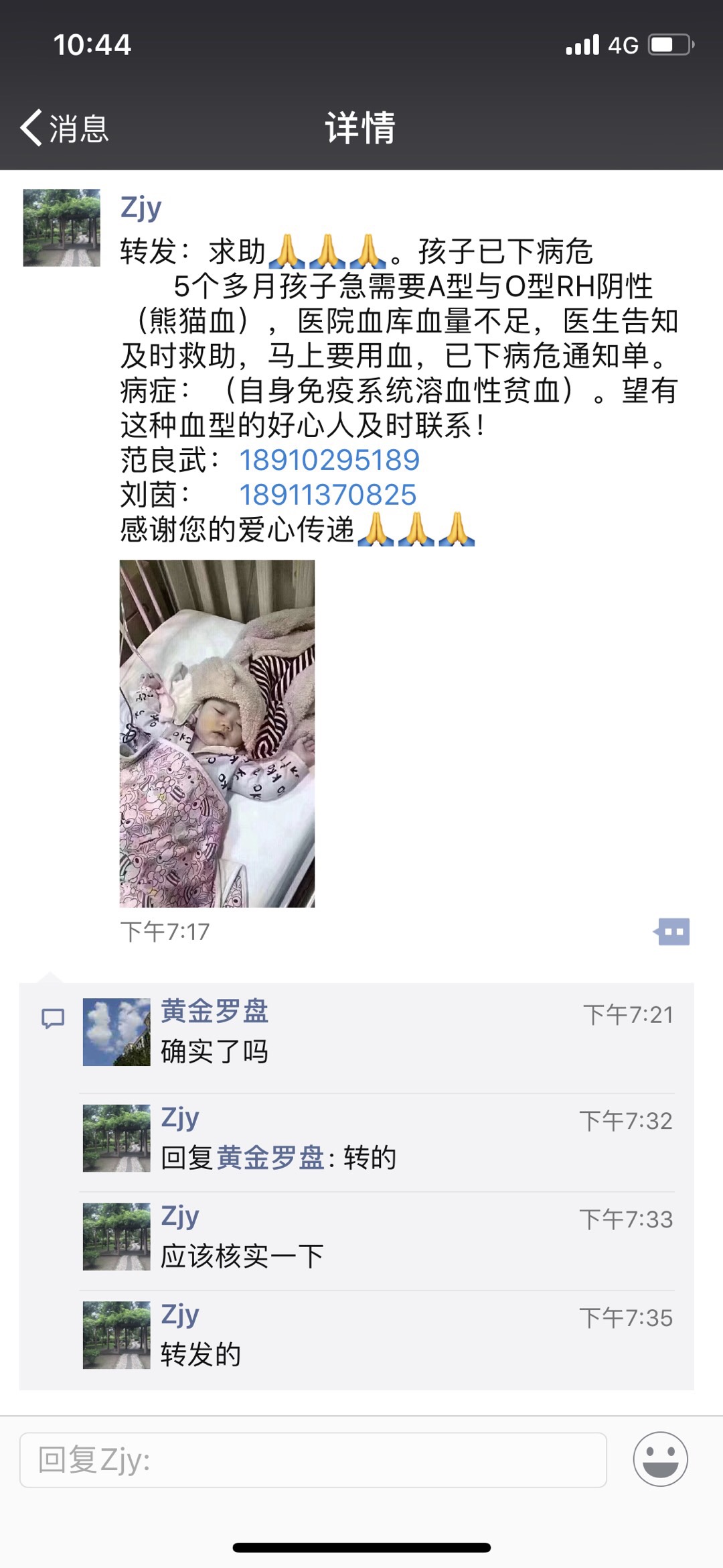 99424B62-5D0C-4C82-88F7-6D6F5633EAA8.jpeg