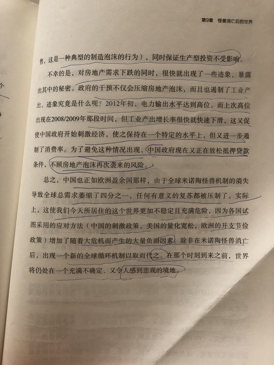 D00AFB7B-DB72-4A85-A4B9-174CCE17B9D3.jpeg